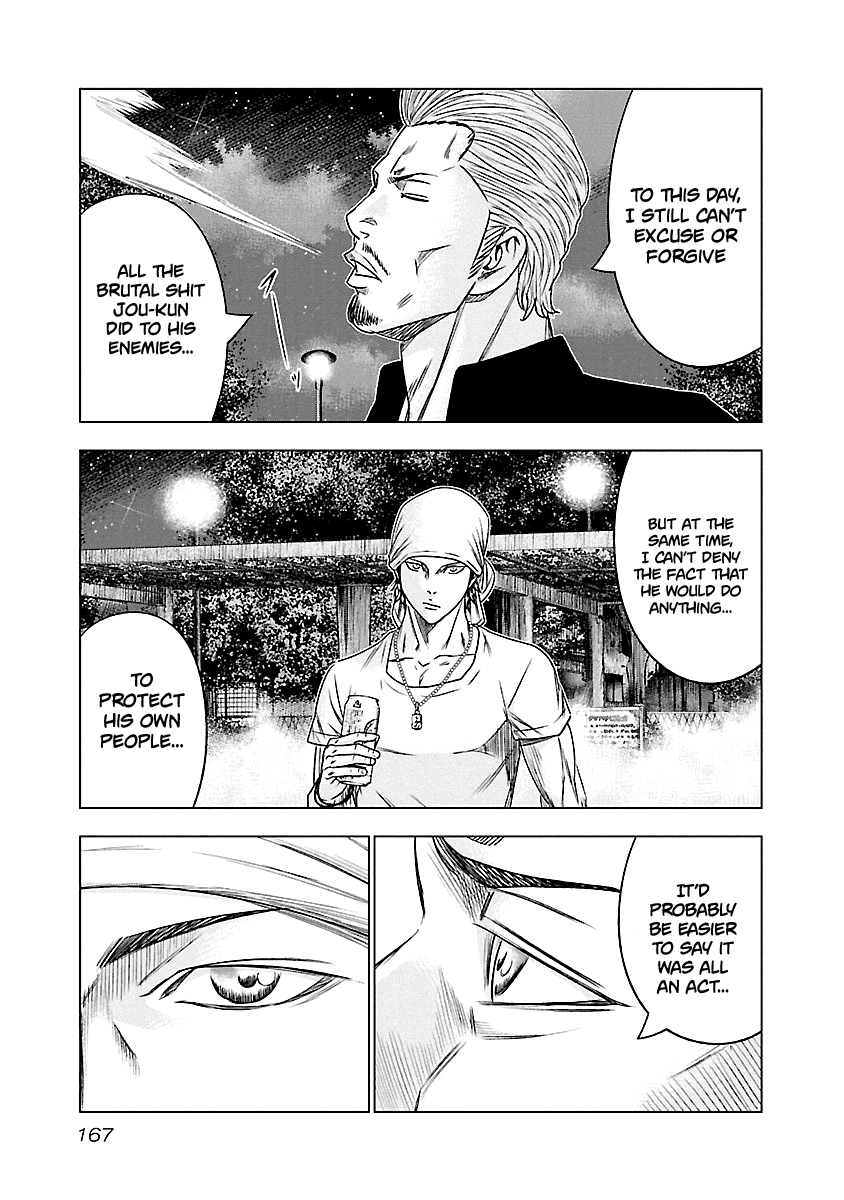 Out (Makoto Mizuta) Chapter 90 20